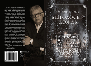 %d0%a1%d0%b8%d0%b7%d1%8b%d1%85 %d0%9e%d0%b1%d0%bb%d0%be%d0%b6%d0%ba%d0%b0